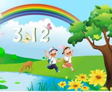 添一点绿意，多一份美好——大三班“植树节”主题活动