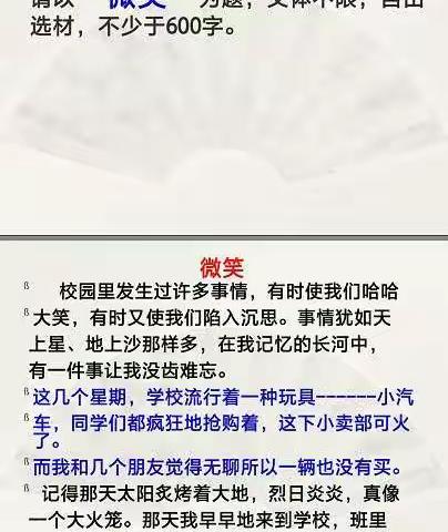 拨开云雾见月明，临阵磨枪也精彩      ——记2021.04.19中招作文讲座