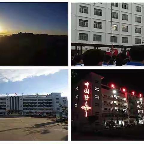 “我”和你--快乐学习健康成长