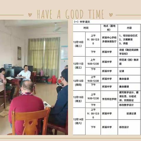 不忘初心    相伴成长