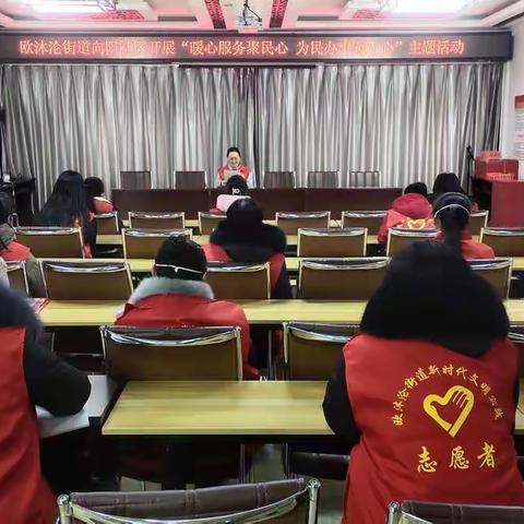 暖心服务聚民心·为民办事暖人心