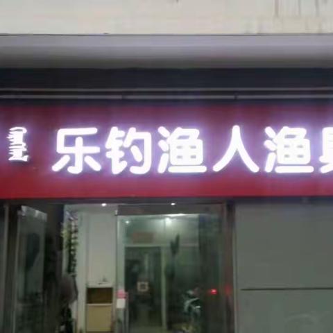 采一束温暖斜阳,加一缕晚菊芬芳,添一丝秋风送爽,歌一曲山谷回荡,发一信温暖心房,道一句祝福悠长。