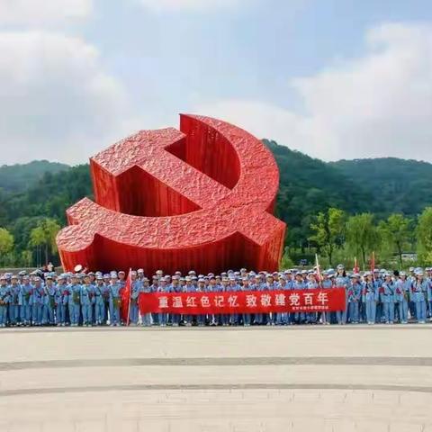 传承红色基因 弘扬延安精神 培养时代新人