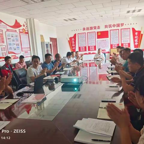 红四煤矿党支部换届选举会暨第三季度党员大会圆满结束