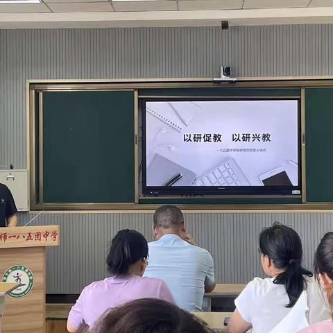 以研促教 以研兴教——认真做好新形势下的教研工作