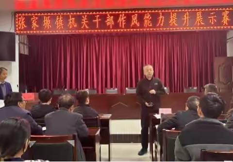 强化党建引领 聚力夺标“四美”红旗