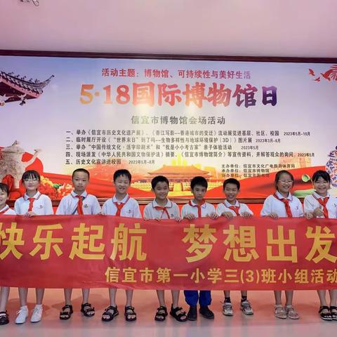 2023年综合实践活动