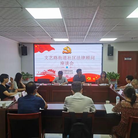 【法治新征程.献礼二十大】深入推进“一社区一法律顾问”助力基层社会依法治理