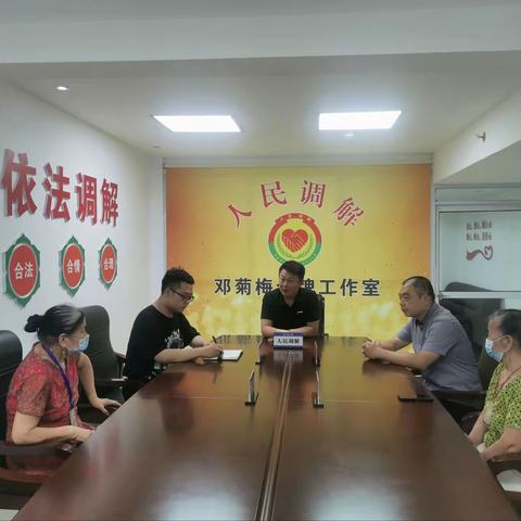 【法治新征程·献礼二十大】矛盾纠纷巧调解 家庭和睦促和谐