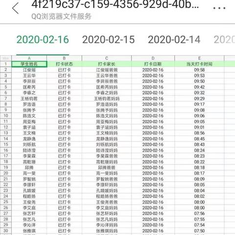 【科学防疫. 亲子陪伴. 健康成长】——弥勒市第一幼儿园小班级部系列活动第2辑