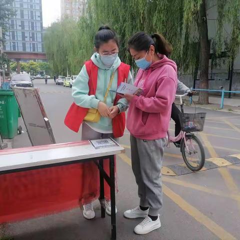 太西街道威远门北路社区-反诈防骗，与您同行