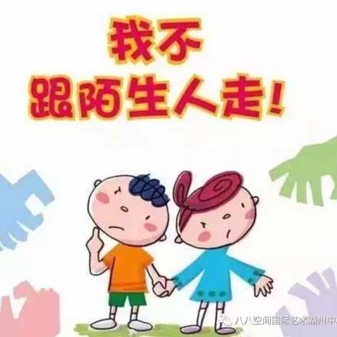 赫章县铁匠乡中心幼儿园防拐骗演练