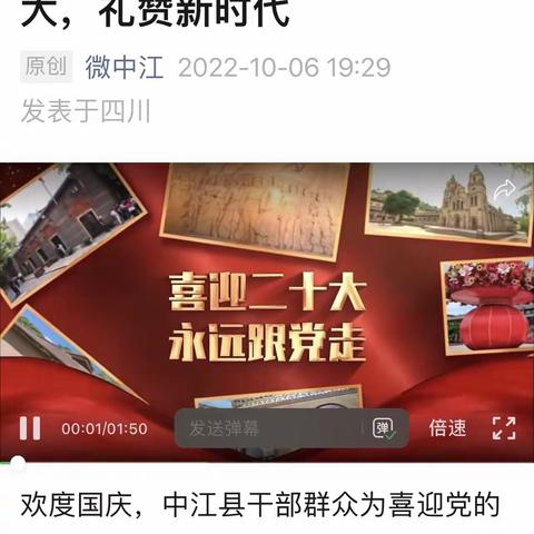 民协喜报
