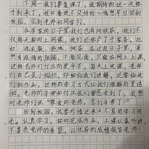 虽然又不能相见，小朋友们居家学习依然继续，期待学校相见的那一天早点到来！