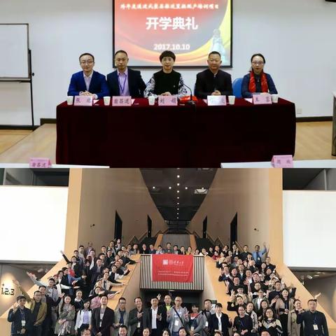 聚在清华，乐在清华!