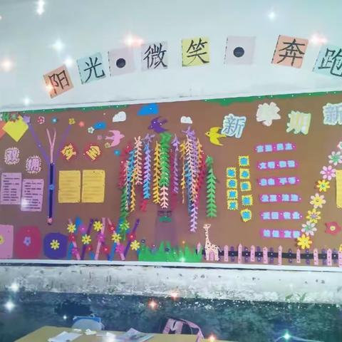 禹谟小学手工打造最美教室