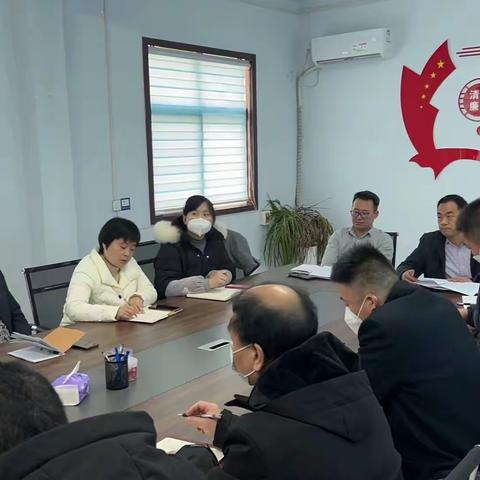 伊川县机关事务服务中心召开思想作风大讨论部署动员会