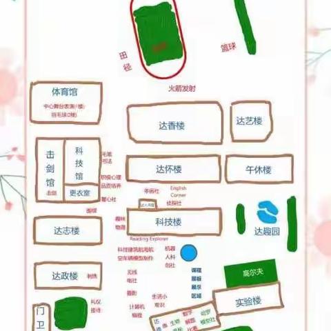 20210520 星期四  桥城中学第13届科技文化艺术节圆满开展