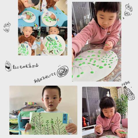 ❤️停课不停学，陪伴不停歇❤️