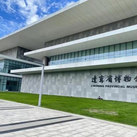 朗日幼儿园中一班社会实践活动——走进博物馆