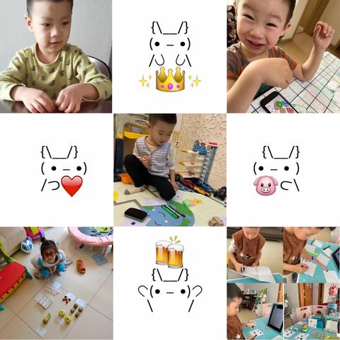 ❤️停课不停学  成长不停歇❤️