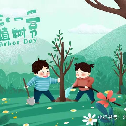 “拥抱春天，感受绿色”朗日幼儿园中一班植树节活动