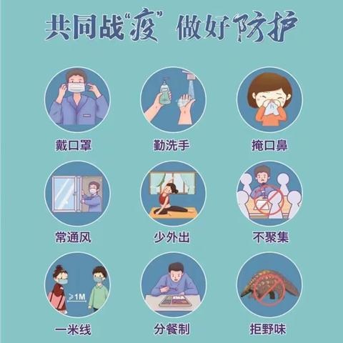 快乐假期，安全同行—薛城区奚仲中学国庆假期安全倡议书