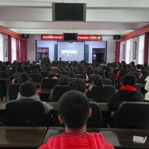 泰来一中消防安全知识讲座