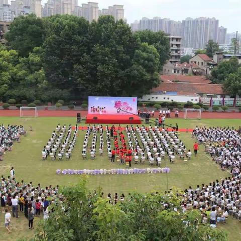 “骄傲的少年”武汉市杨园学校2018届九年级毕业典礼