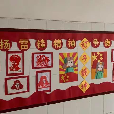 学习雷锋好榜样——姜庄小学举行“学雷锋，树新风”剪纸、扑灰年画班级文化评比