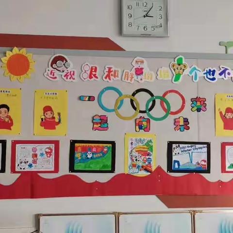 学习冬奥精神，一起向未来——姜庄小学举行“学冬奥，我最行”班级文化评比