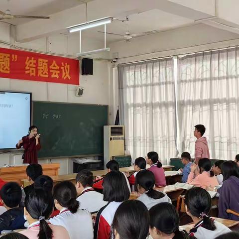 双师接力展风采，匠心各具互切磋 ——记仲恺中学数学组接力课教研活动