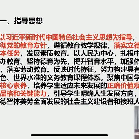 以研助教，学以致用—工作室老师参与昆明市解读义务教育《课程标准》教研活动