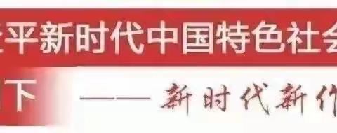 尊老爱幼 浓浓感恩情——太仆寺旗第二幼儿园升国旗及国旗下的演讲活动-美篇