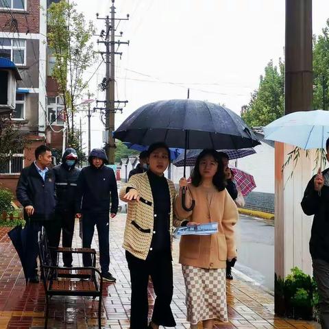 【复兴区石化街道】住建部城建司普传玺主任雨中莅临石化街道调研指导老旧小区改造工作