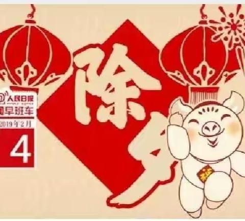 来自内蒙古大草原民间医者武拿筋的祝福