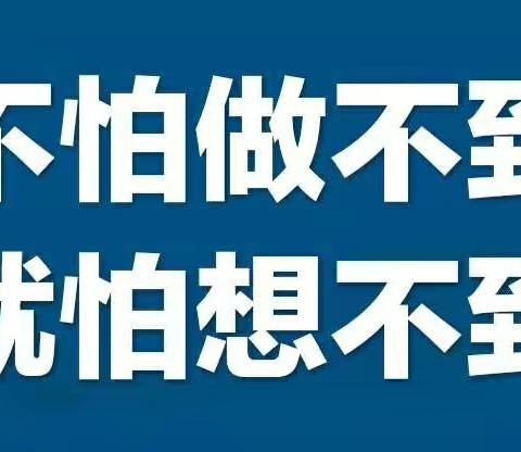 得了颈椎病怎么办？