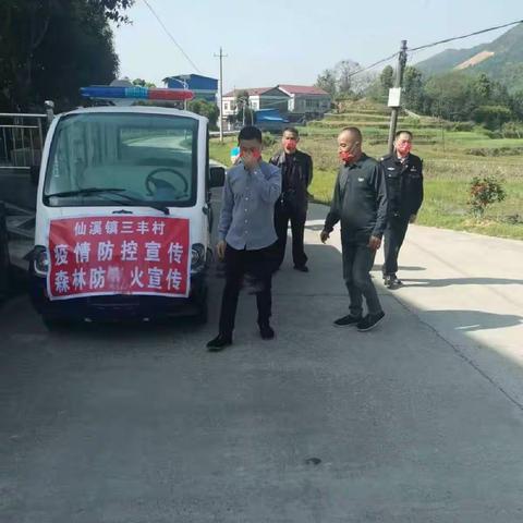 疫情无法阻挡乡村振兴的步伐！