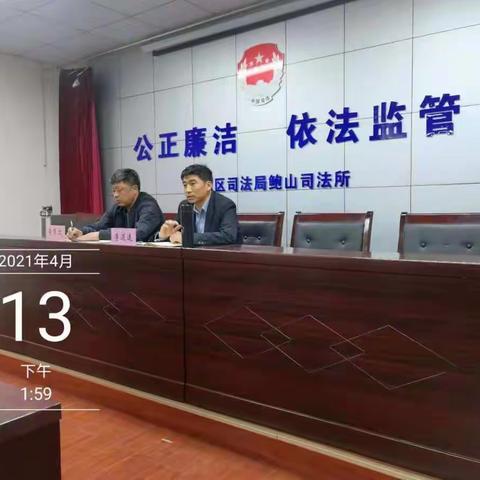 加强党风廉政教育，合力打造魅力鲍山