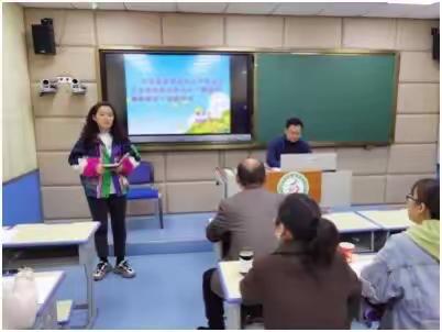 葛雪梅名师工作室走进田三小                      “解读部编版教材”讲座活动