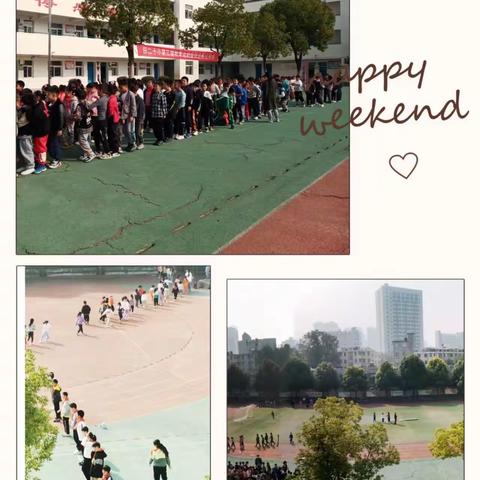 强体魄  健身心  练意志  展风采       ──田二十小秋季运动会暨达标运动会