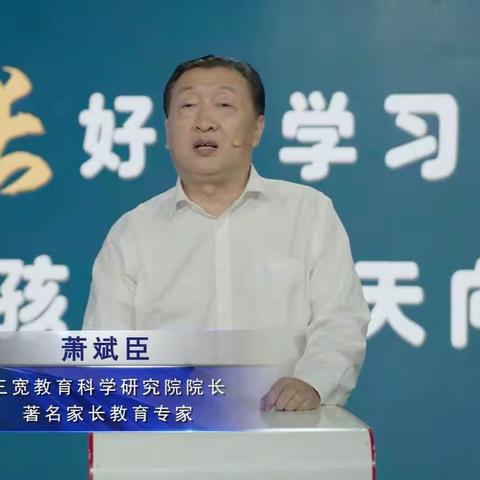 三宽教育《“双减”大势下，中国家长的明智选择》海头文昌路中心小学五年级五（2）班王子文