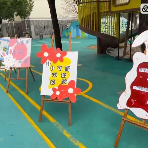 大通区幼儿园西校区小一班二月总结