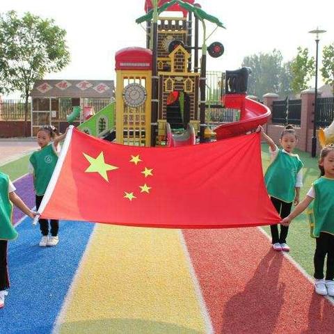 高密市醴泉街道中心幼儿园“庆祝新中国成立70周年，接受红色洗礼”系列活动