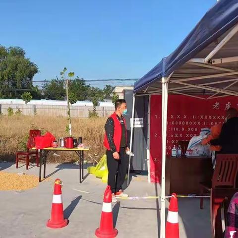 【贾得乡七里村】全员核酸守护第一道防线