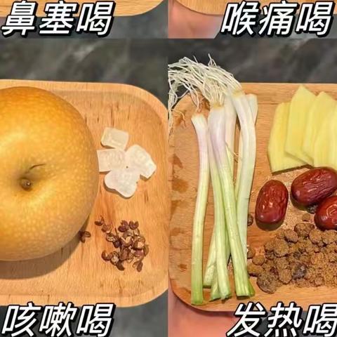 阳了食疗齐全教程