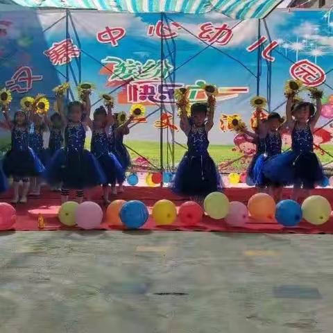 汉寨中心幼儿园