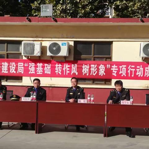 深泽县城管大队接受“强转树”专项行动汇演考评