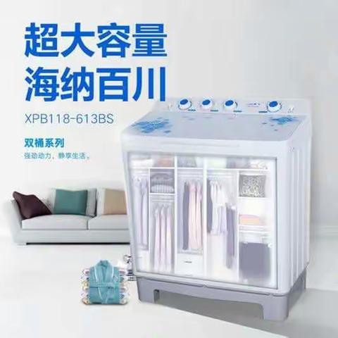 新飞洗衣机：真材实料 新飞制造