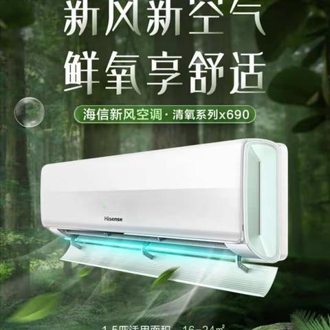 海信35GW/Ⅹ690-Ⅹ1产品简介